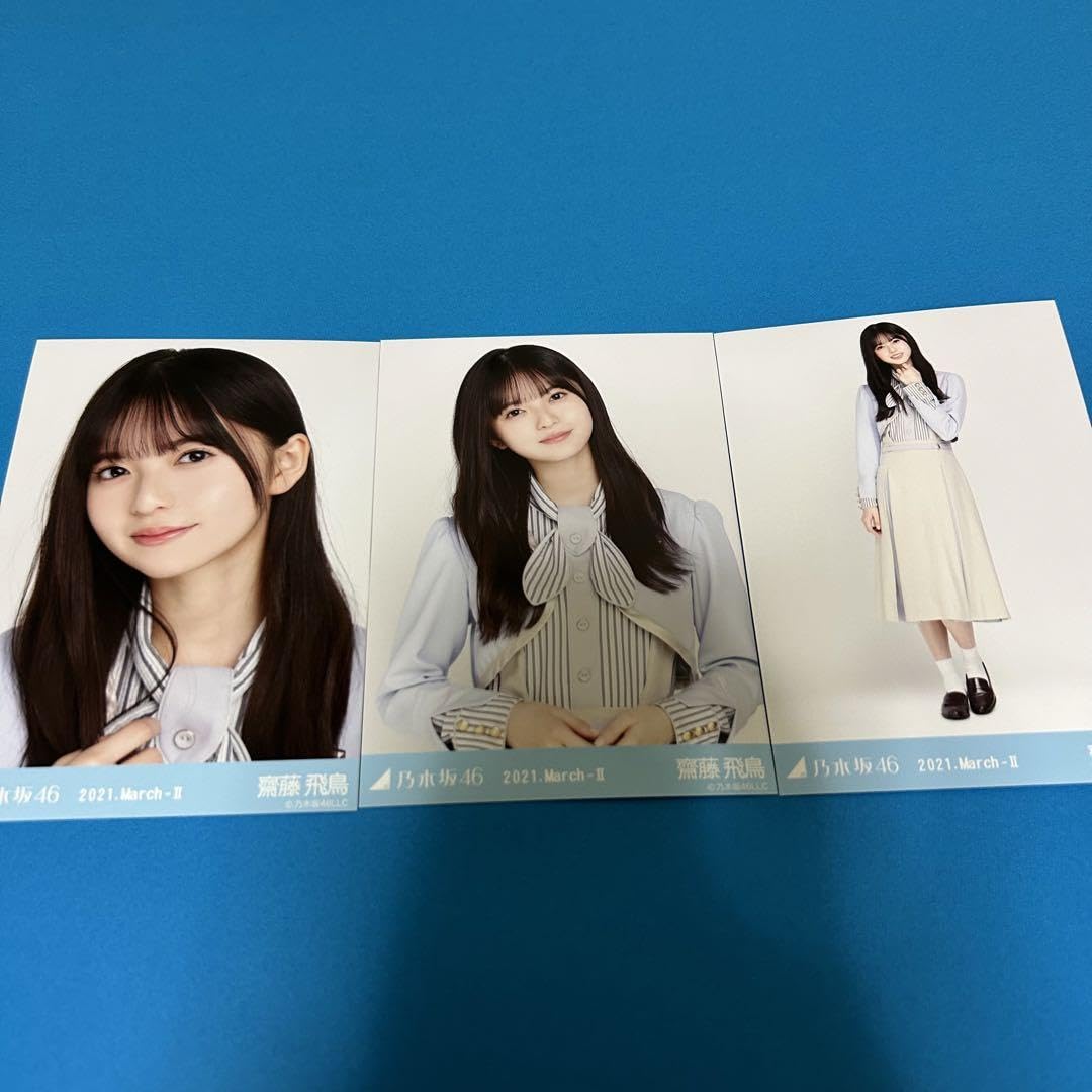 Amazon.co.jp: 乃木坂46 齋藤飛鳥 生写真 26th制服 コンプ : おもちゃ Amazon.co.jp: 乃木坂46 齋藤飛鳥 生写真 26th制服 コンプ : おもちゃ